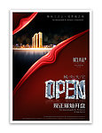 地产 OPEN