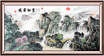风景如画