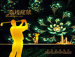 房地产 房地产广告