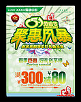 51劳动节