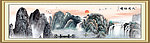 国画