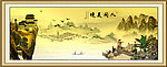巨幅山水画