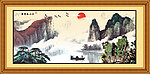 水墨画