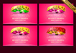 感恩母亲节