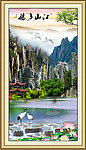 山水风景