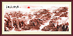 山水画 巨幅山水画