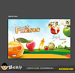 最新水果创意海报