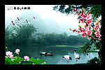 水乡
