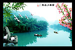 水墨江南