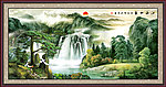 山水画 巨幅山水画
