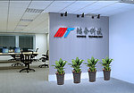 公司前台logo墙