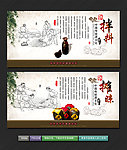 酒文化
