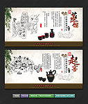 酒文化