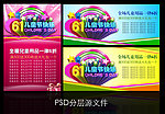 61儿童节快乐