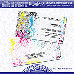 广告公司名片