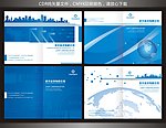 画册封面