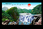 山水