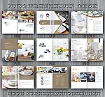 餐具画册