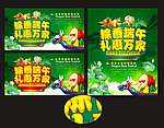 端午节