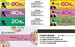会员卡