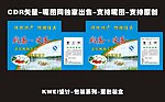 蛋包装盒