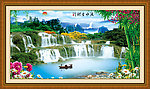 山水