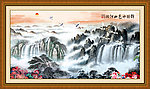 巨幅山水画