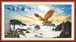 大展宏图