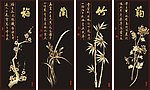 梅兰竹菊
