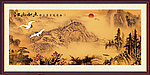 巨幅山水画