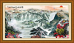 巨幅山水画