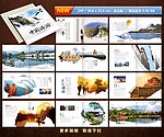 旅游画册