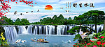 山水风景