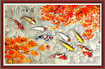 富贵有余