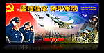 中国空军