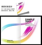 画册设计