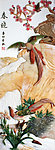 玉石浮雕装饰画