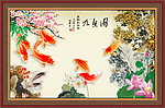 九鱼图