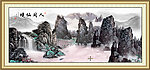 国画山水画