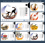 企业画册