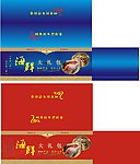 海鲜箱子