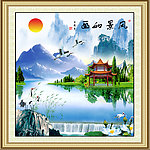 山水风景画