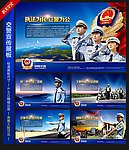 交警