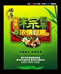 端午