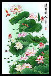 荷花