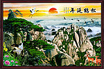 黄山迎客松