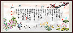 书法 字画
