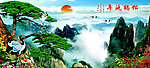 黄山迎客松