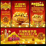 房地产
