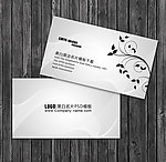 黑白简洁名片